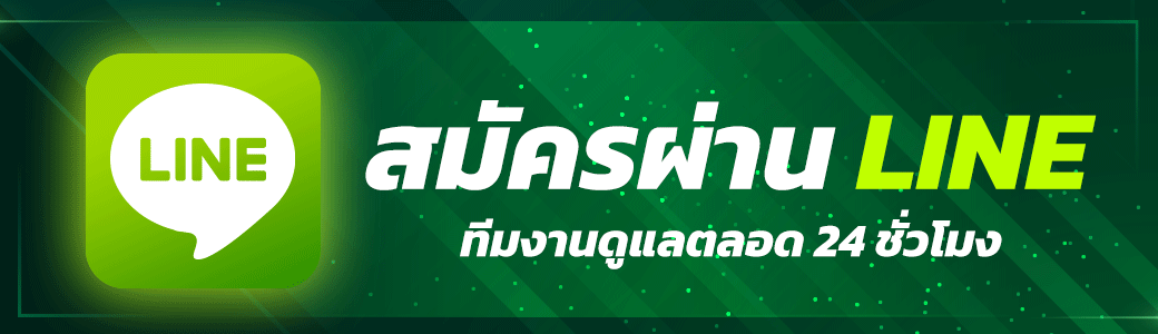 ติดต่อ sawan168 ทักทีมงานง่าย รับข้อมูลตรงประเด็น ไม่ต้องเสียเวลานาน