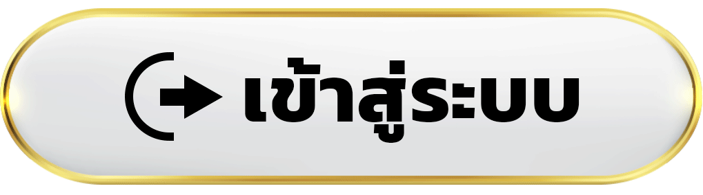 เข้าสู่ระบบ sawan168 เชื่อมต่อบัญชีออนไลน์ พร้อมใช้งานระบบทุกฟังก์ชั่น